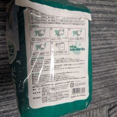 無料　ペット用　紙おむつ　マナーパンツの画像