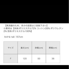 GRL グレイル Vネックラメツイードワンピース[sm69] ブラック 黒の画像