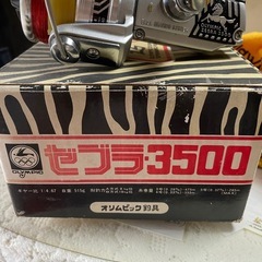 ゼブラ3500の画像