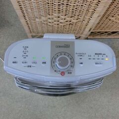 遠赤外線ヒーター ダイキン セラムヒート 2016年製 ERFT11TS 遠赤外線暖房 暖房 DAIKIN 首振り 札幌市 西野店の画像