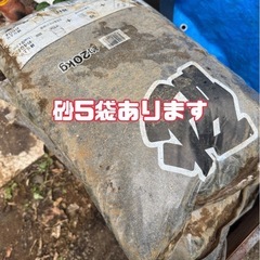 （完売）コンクリートブロック持って行き放題！　の画像