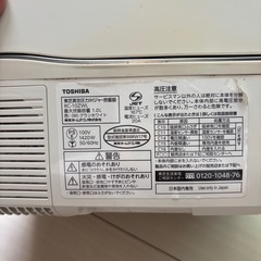無料　TOSHIBA真空圧力釜の画像