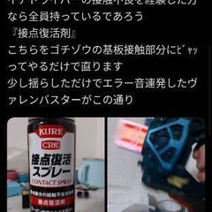 仮面ライダーガヴ、DX変身銃ヴァレンバスター（箱、ゴチゾウあり）の画像