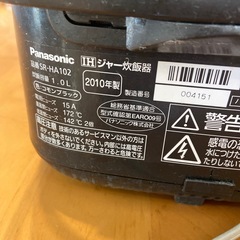 炊飯器の画像