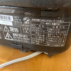 炊飯器の画像