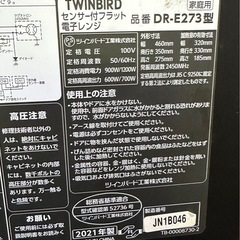 TWINBIRD(ツインバード) 電子レンジ 20L フラットテーブル 単機能ブラック DR-E273Bの画像