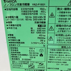 🉐冷蔵庫配達🉑の画像