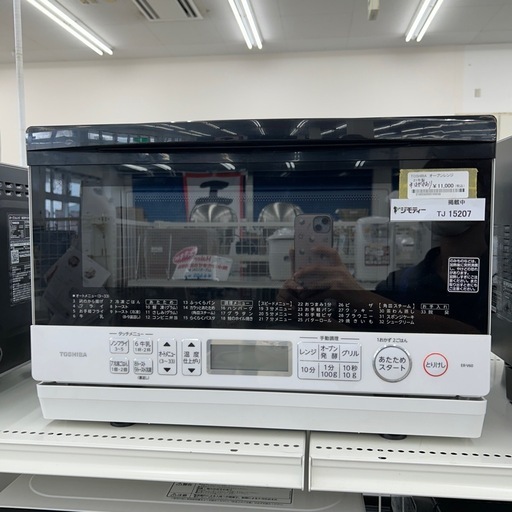 リユースのサカイ東金店 TOSHIBA オーブンレンジ 21年製 ※中剥がれあり TJ15207