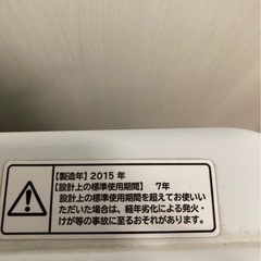 洗濯機の画像