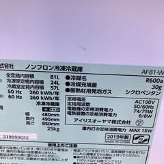🉐単身用冷蔵庫配達🉑の画像