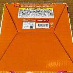 ジャイアントキューブパズル新品の画像