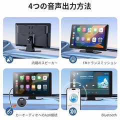 【新品】ディスプレイオーディオ 9インチ バックカメラ付きの画像