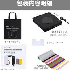 新品未使用　撮影ボックス 30✖️30cm 撮影キット ミニスタジオ 撮影ブース 写真撮影の画像