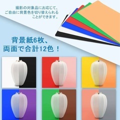 新品未使用　撮影ボックス 30✖️30cm 撮影キット ミニスタジオ 撮影ブース 写真撮影の画像