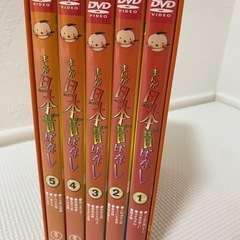日本昔ばなし/DVDの画像