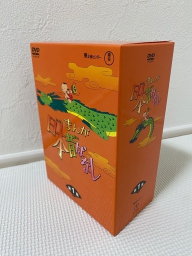 日本昔ばなし/DVD