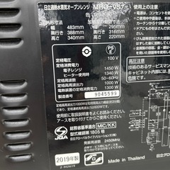 リユースのサカイ東金店 HITACHI スチームオーブンレンジ 19年製 TJ15209の画像