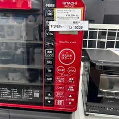 リユースのサカイ東金店 HITACHI スチームオーブンレンジ 19年製 TJ15209の画像