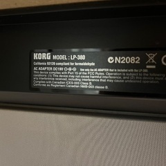 KORG LP-380 WHの画像