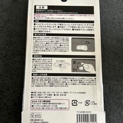 ベビー　キッズ　セーフティー　開き戸ロックの画像