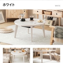 家具調こたつの画像