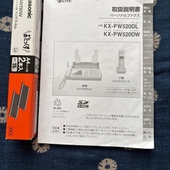 Panasonic おたっくすの画像