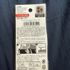 iPhone カメラレンズ保護 ガラスフィルム 4点まとめの画像