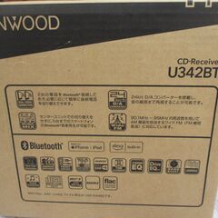 ケンウッド U342BT CDレシーバー 未使用 開封済み 【ハンズクラフト宜野湾店】の画像
