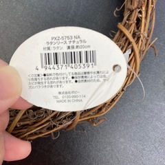 リースの画像