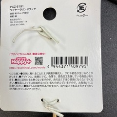リースの画像