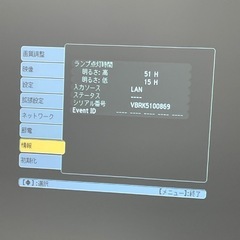 EPSONロールススクリーン80インチの画像