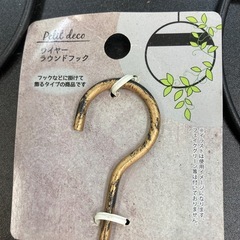 リースの画像