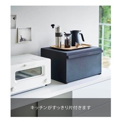  【取引決定】山崎実業 tower ブレッドケース 黒 の画像