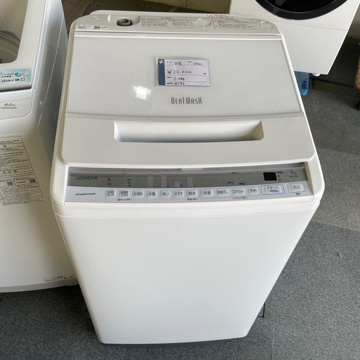 【特価】※本日限定 日立 ビートウォッシュ 7kg 縦型 2021年製