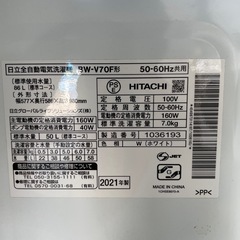 【特価】※本日限定 日立 ビートウォッシュ 7kg 縦型 2021年製の画像