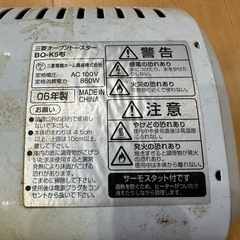 ★受付終了★　オーブントースター　まとめて取引できる方お願いします。の画像