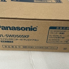 「新品」TVドアホン　VL-SWD505KFの画像