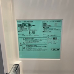ハイアール ファミリー用冷蔵庫 335L 2022年製 JR-CV34Aの画像