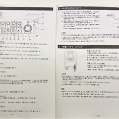 スピーカー（ポータブルPAシステム）の画像