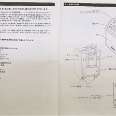 スピーカー（ポータブルPAシステム）の画像