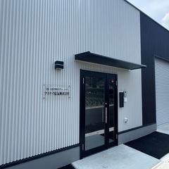急募★初心者大歓迎！！電気工事士 20代から60代までの幅広い年齢層の会社ですの画像