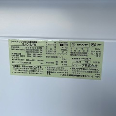 【特価】シャープ 152L 冷蔵庫 2023年製の画像
