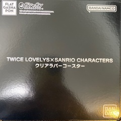 【新品】twice Lovelys✖️Sanrio コースター3枚の画像