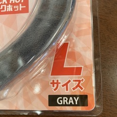 ネックホットの画像