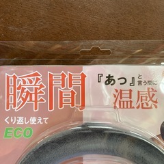 ネックホットの画像