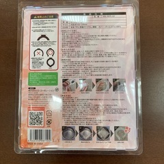 ネックホットの画像