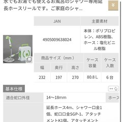 蛇口口金付ベランダ用ホースリール VHR-14 ライムグリーンの画像