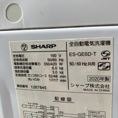 🉐洗濯機配達🉑の画像