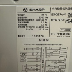 ★受付終了　シャープ　洗濯機　まとめて取引できる方お願いします。の画像