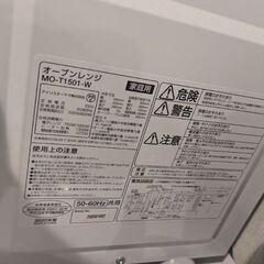 オーブンレンジ譲ります☆ の画像
